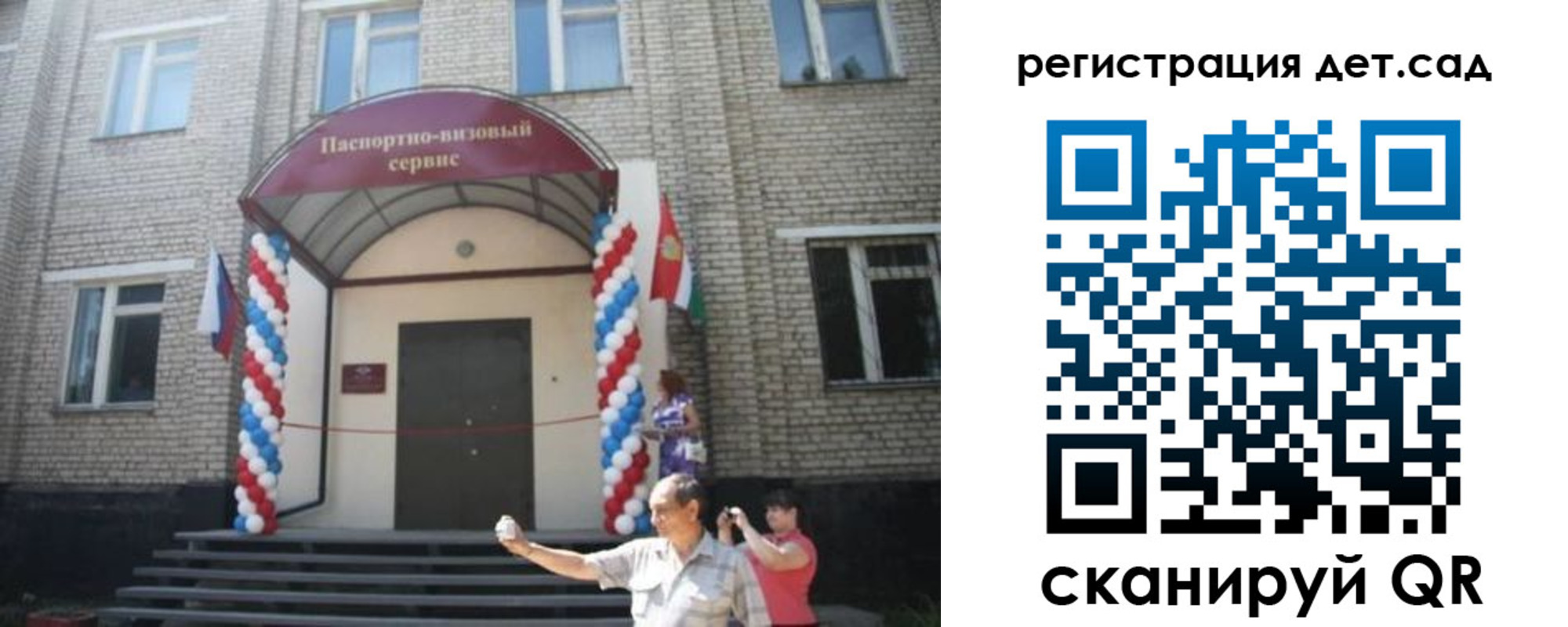 временная регистрация собственник в Воркуте