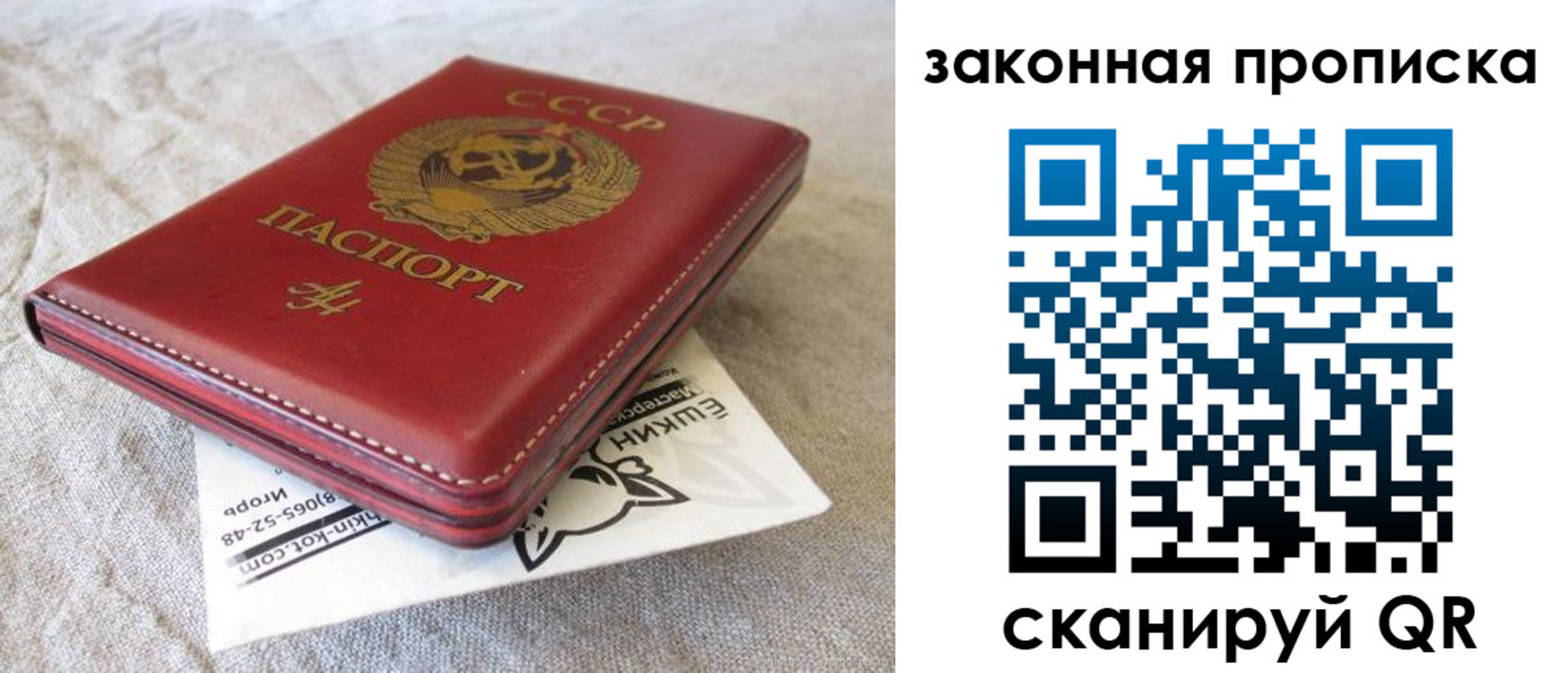 временная регистрация собственник в Воркуте
